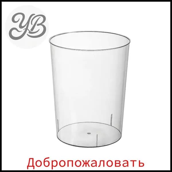 Мусорный бак