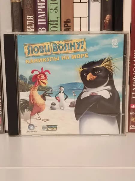 Игра для ПК "Лови волну" 2007 PC CD