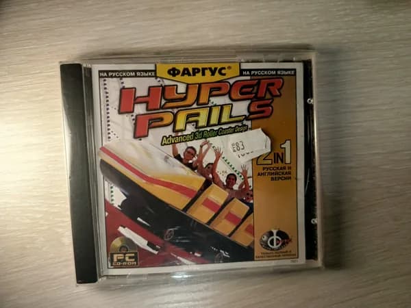 Диск с винтажной игрой для слабого ПК Hyper pails