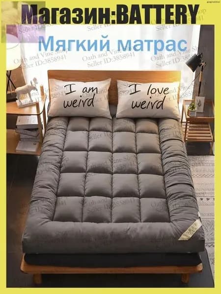 Матрас, 150х190 см