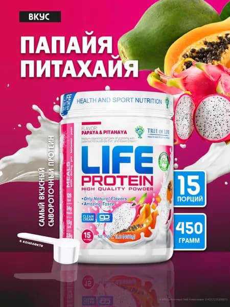 протеин сывороточный, протеин для похудения Tree of Life Life Protein 450 гр, Папайя питахайя
