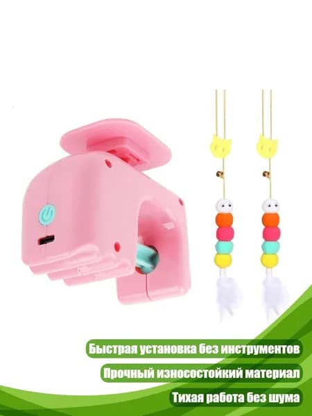 Тихий убирающийся игрушечный шарик для кошек, Розовый