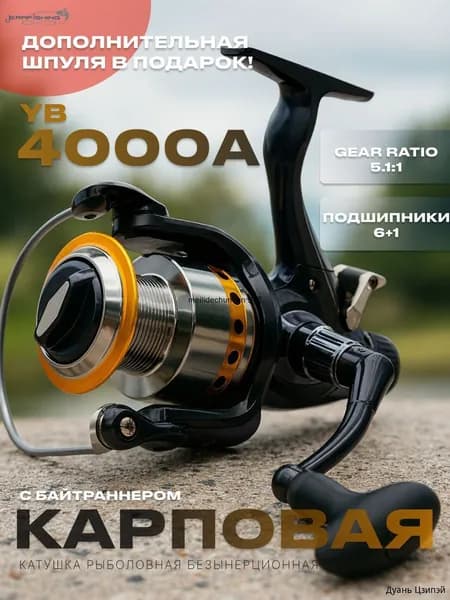 Катушка
