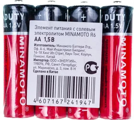 Батарейка Minamoto R6, 4 shrink 301