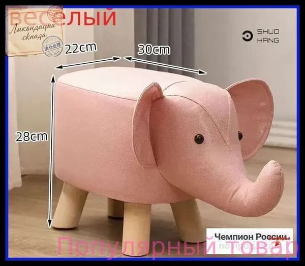 Диван раскладной, механизм Нераскладной, 22х30х28 см,розовый