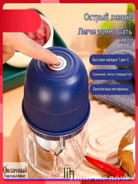 Электрическая мясорубка, премиум 1шт