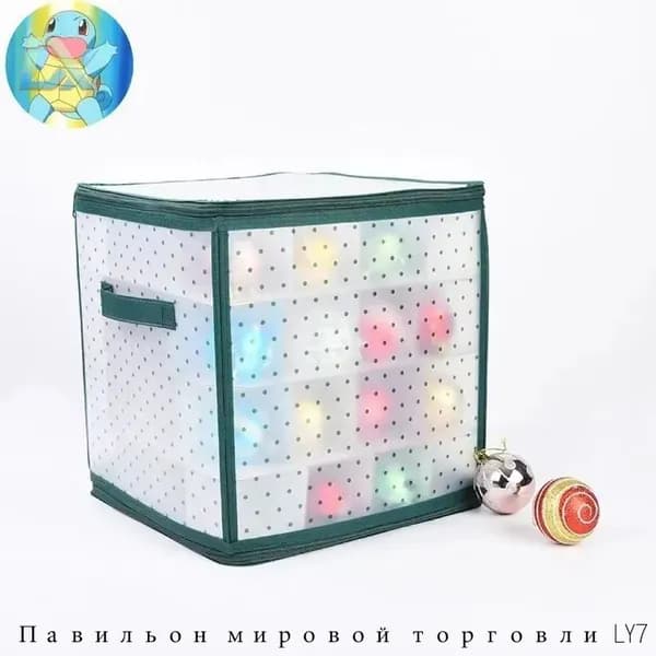 Органайзер для игрушек30х33х5 см.