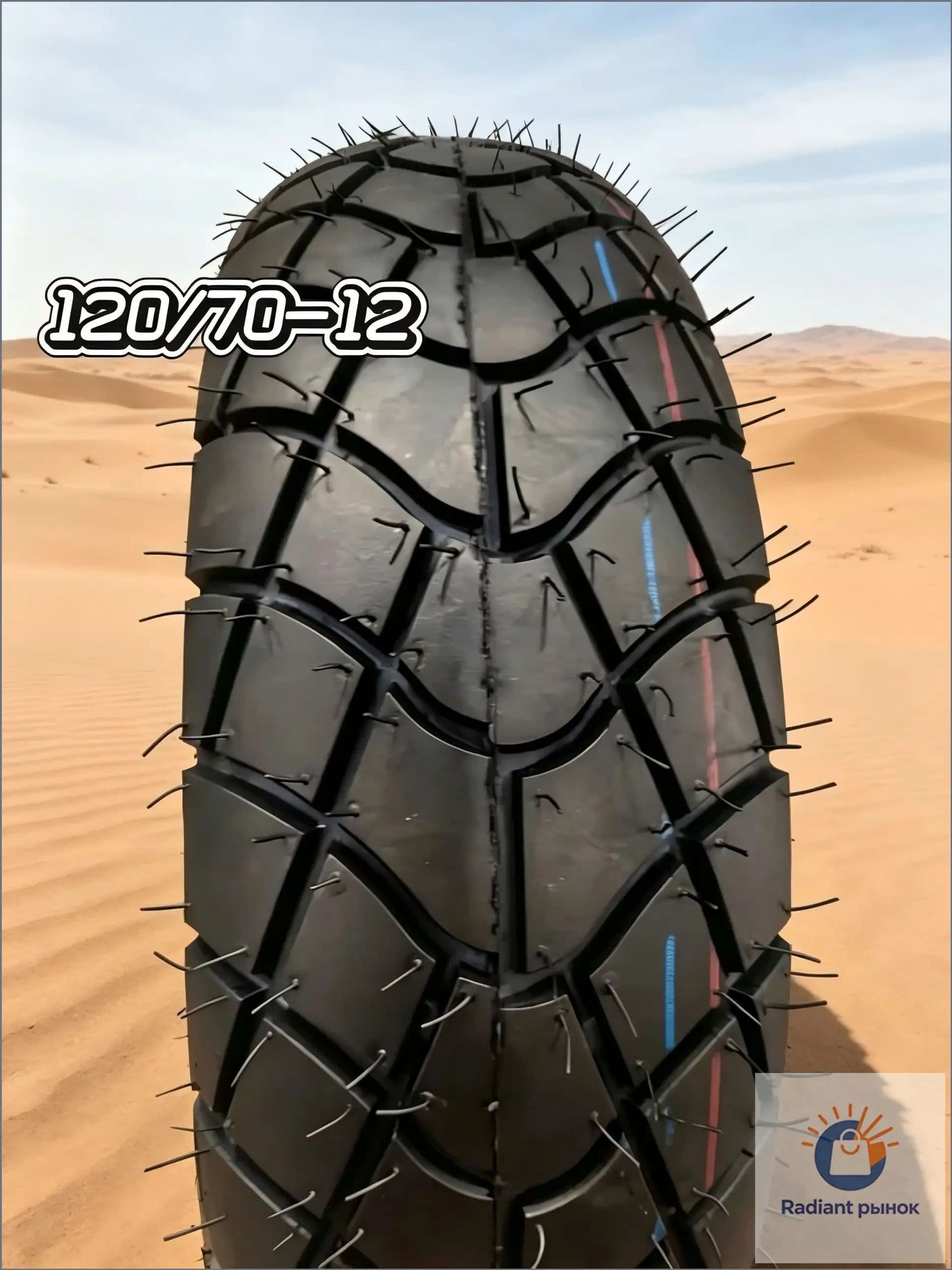 PDD  Мотошины120/70-12 Мотошины  120/70 R12  Front/Rear