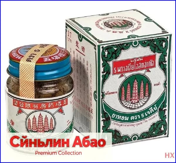 Растворимый напиток