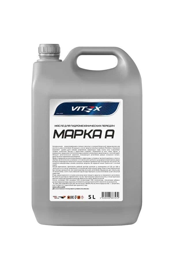 VITEX Марка А 5 л Масло для гидравлических передач