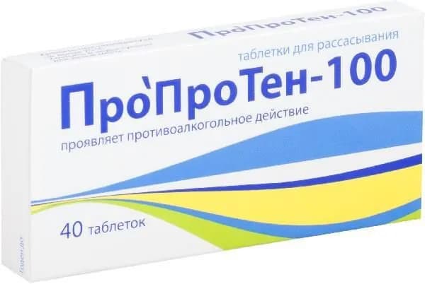 Пропротен-100, таблетки для рассасывания, 40 шт.