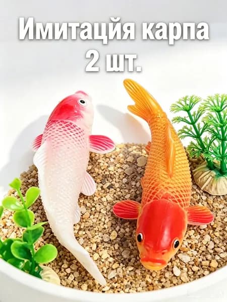 Фигурка садовая