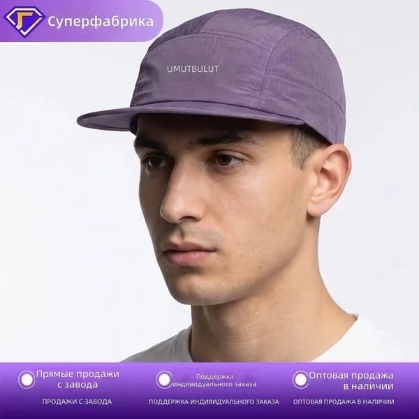 Бейсболка для рыбалки и охоты 1783597173000