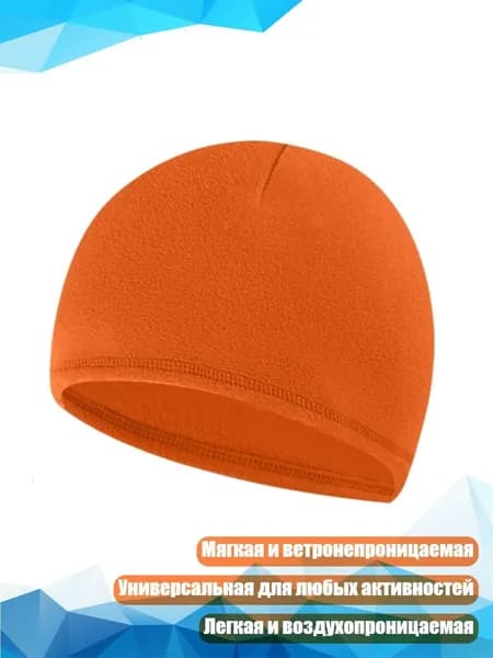 Шапочка для фигурного катания
