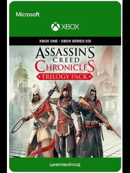 Игра Assassin’s Creed Chronicles Трилогия