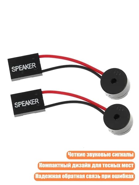 Микрофон, разноцветный