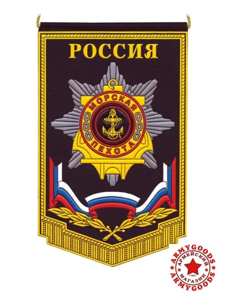 Вымпел пластизолевый Россия МП (якорь на фоне ордена-звезды) 15510004А