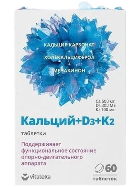 Витатека Кальций+D3+K2 Табл 1800 Мг № 60 Банка (Бад).