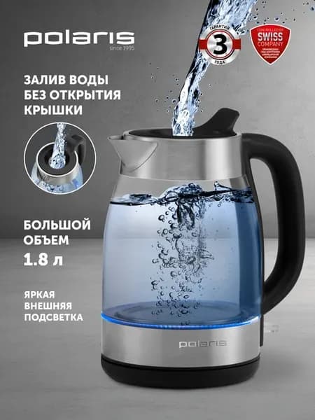 Чайник электрический PWK 1817CGL Water Way Pro стеклянный