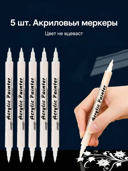 KingsPen Набор маркеров