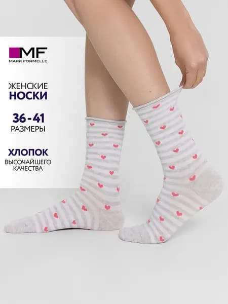 Носки Mark Formelle женские Для женщин, 1 пара