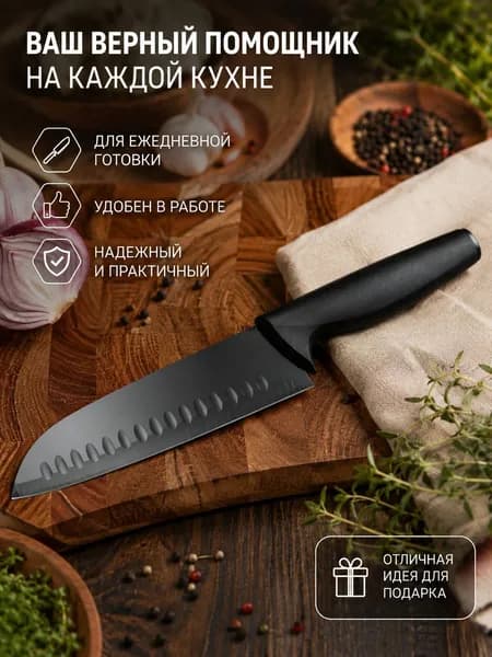 Набор для резки сыра из 1 предметов