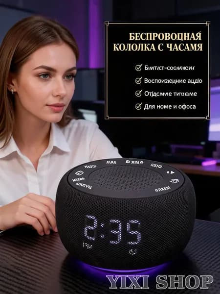 Умная колонка с Алисой, Bluetooth, Wi Fi, Zigbee, чёрная