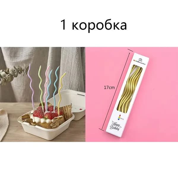 Свечи для торта, 1 шт