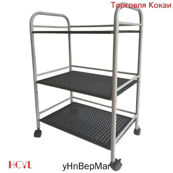 Тележка для салонов красоты