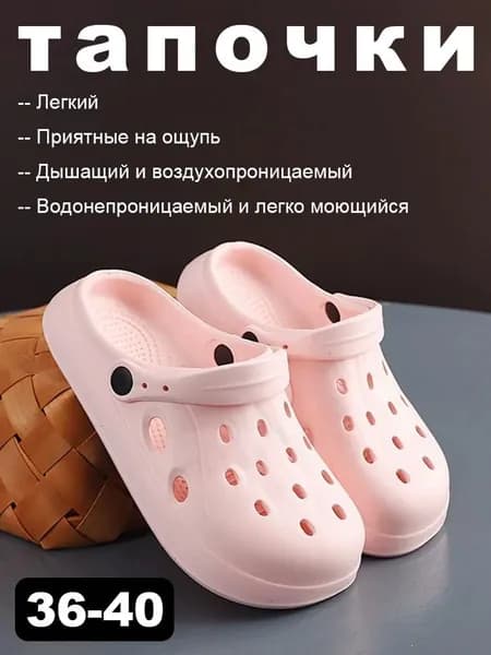Сабо