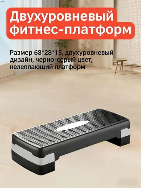 Linak Степпер степпер1112