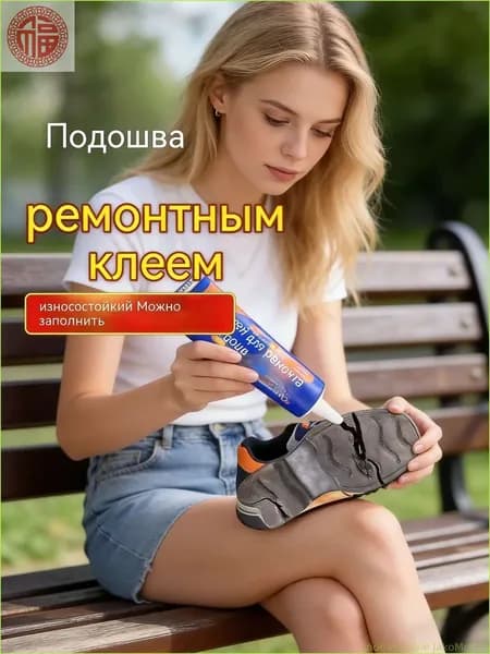 Клей хозяйственный 60 мл, 1 шт.