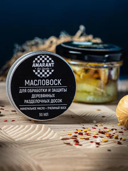 Масловоск для обработки кухонных разделочных досок, 50 мл