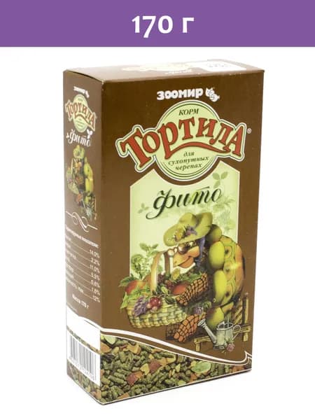 Зоомир Тортила Фито 170г корм для черепах сухопутных