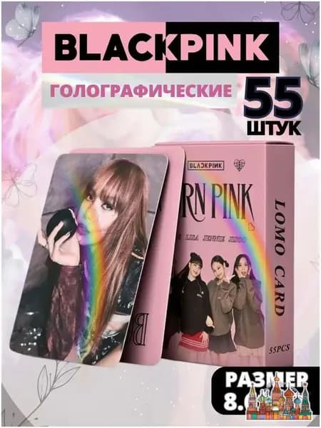 K-pop карточки Black Pink фотокарточки Блэк Пинк