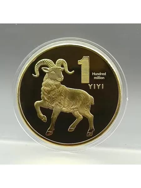 Памятная монета Коза