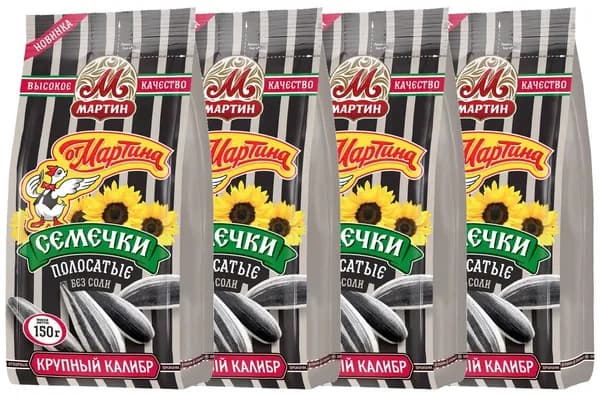 Семечки от Мартина Полосатые без соли, 150г х 4шт