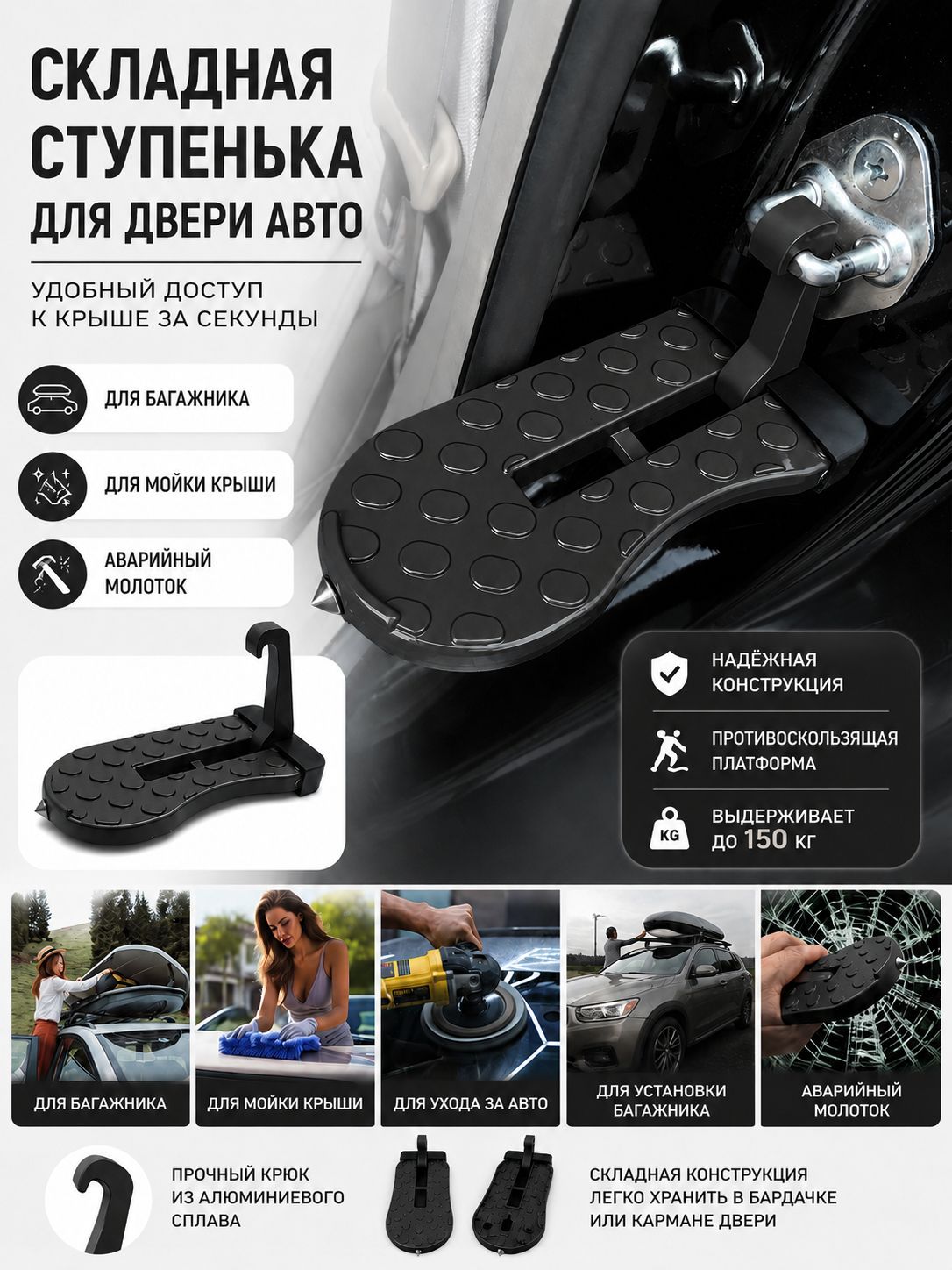 CARLIGHT Подставка для ног автомобильной дуги, черная порог автомобиля