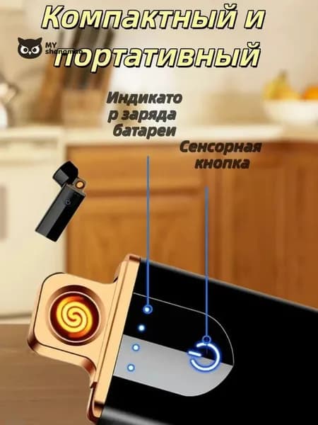Подарочный набор для мужчин