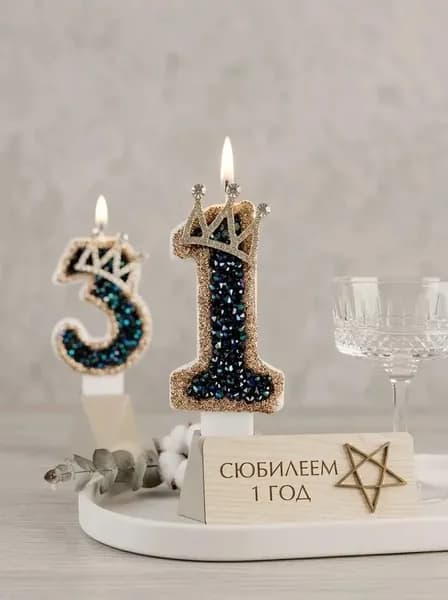 Свечи для торта цифра 0, 8 см х 5 см, 1 шт