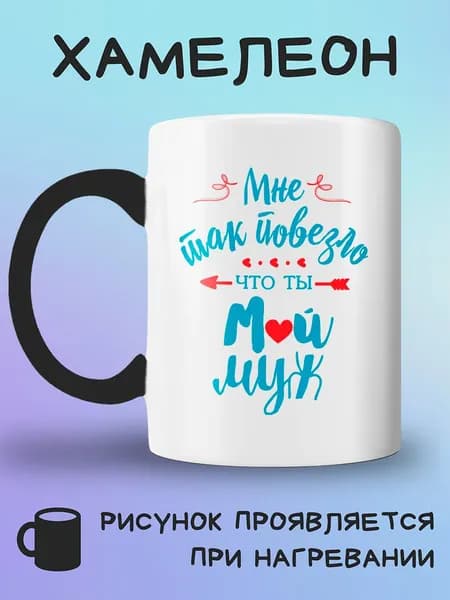 Jolly Prints Кружка, 330 мл, 1 шт