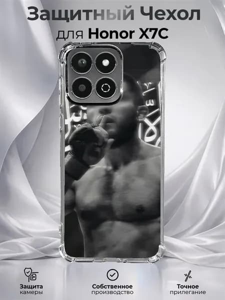 Чехол на Honor X7C с принтом Ислам Махачев