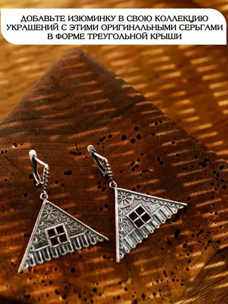 Серьги бижутерия висячие