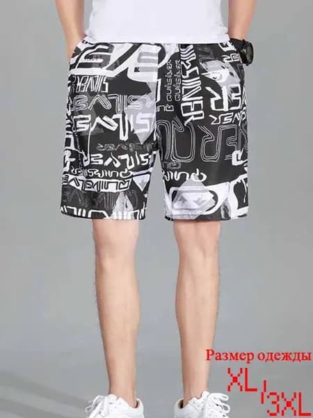 Брюки