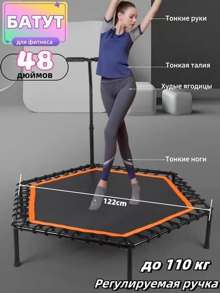 Vlaken Батут каркасный122 см