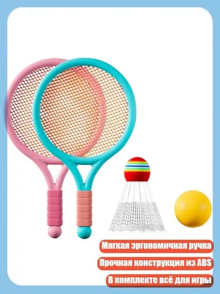 Ракетка для падел тенниса