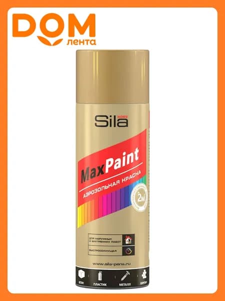 Краска универсальная SILA Home MaxPaint золотой металлик 0,52 л