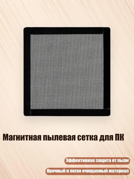 Компьютерный корпус, разноцветный (8NB903916-B_CSY4)