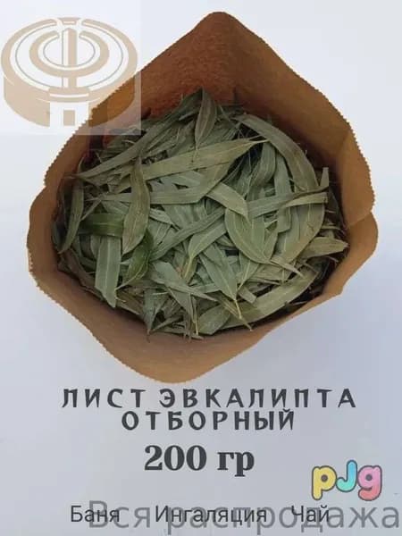 Ароматизатор для бани, 200 мл
