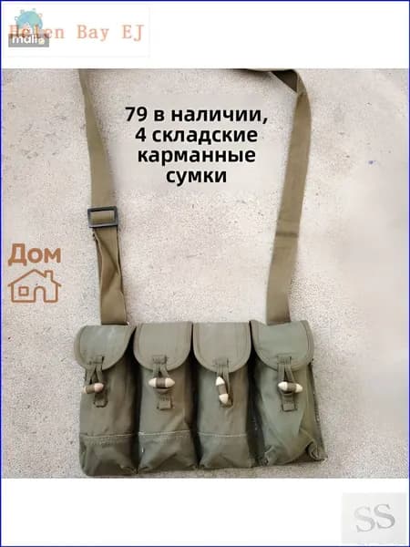 Китайская разгрузка тип 79, эксклюзивный вариант с хранения